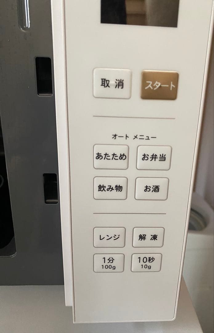 2025年製YAMAZEN 電子レンジ