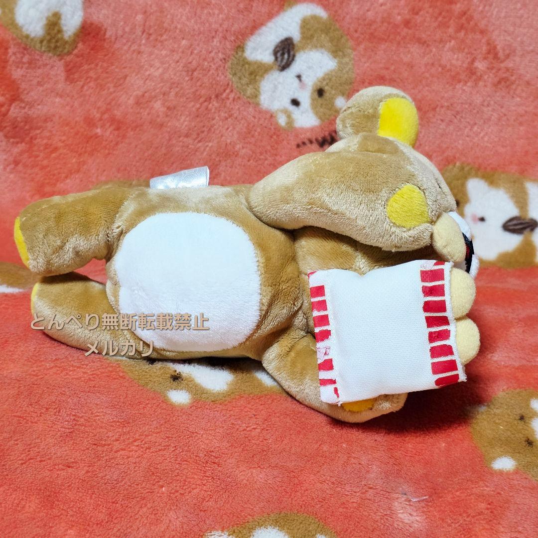 リラックマ　ぬいぐるみ【2007年やんちゃな毎シリーズ】5種コンプリートセット