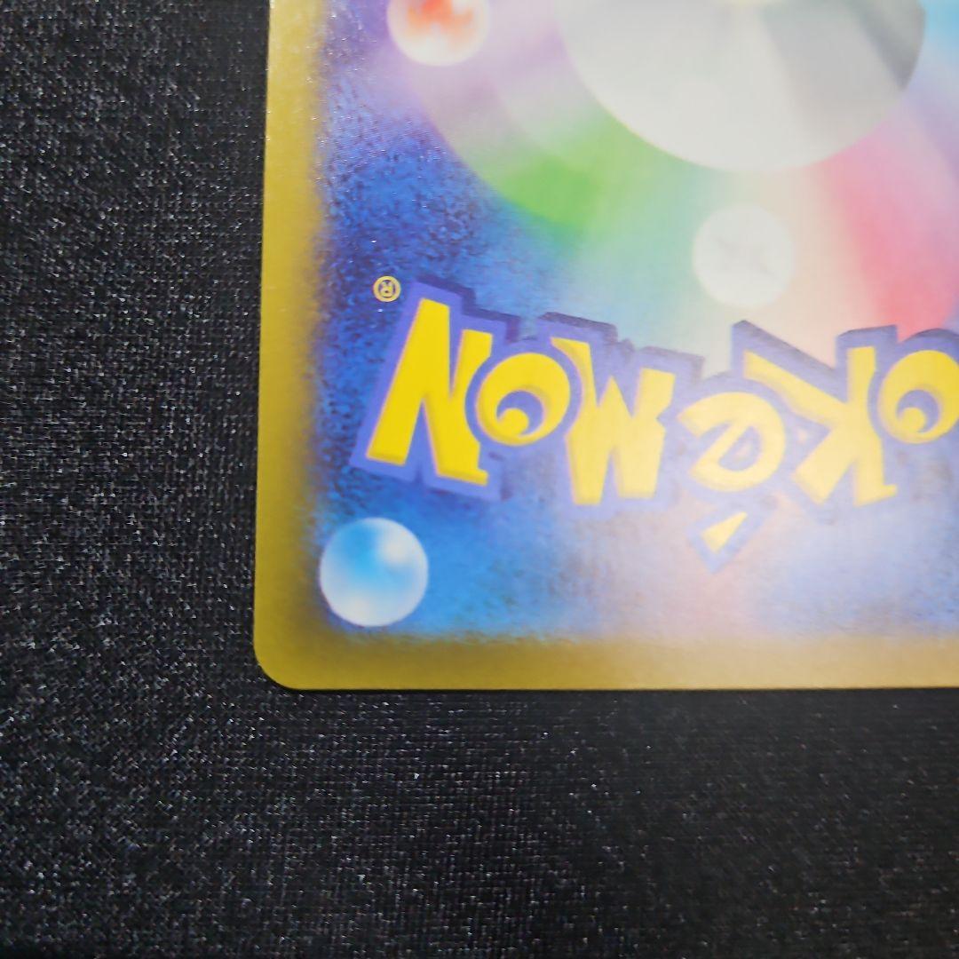 【美品】名探偵ピカチュウ プロモ