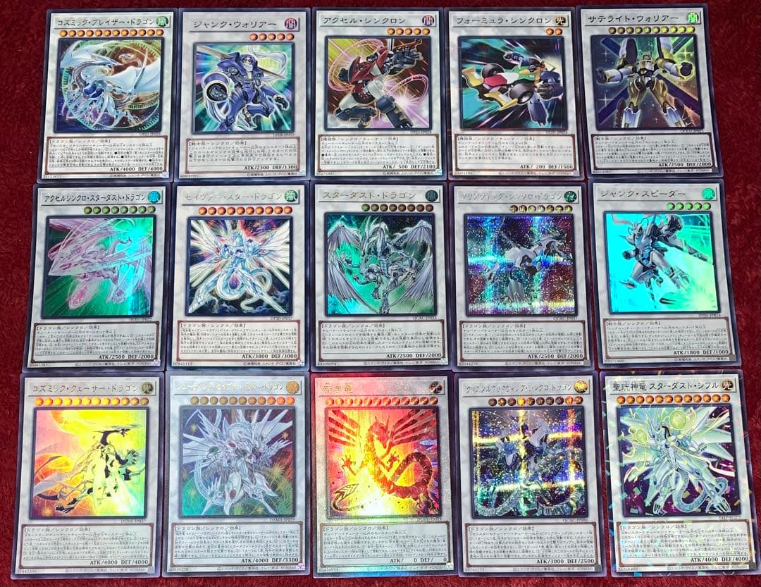 遊戯王　本格構築スターダストデッキ40枚＋E X15枚