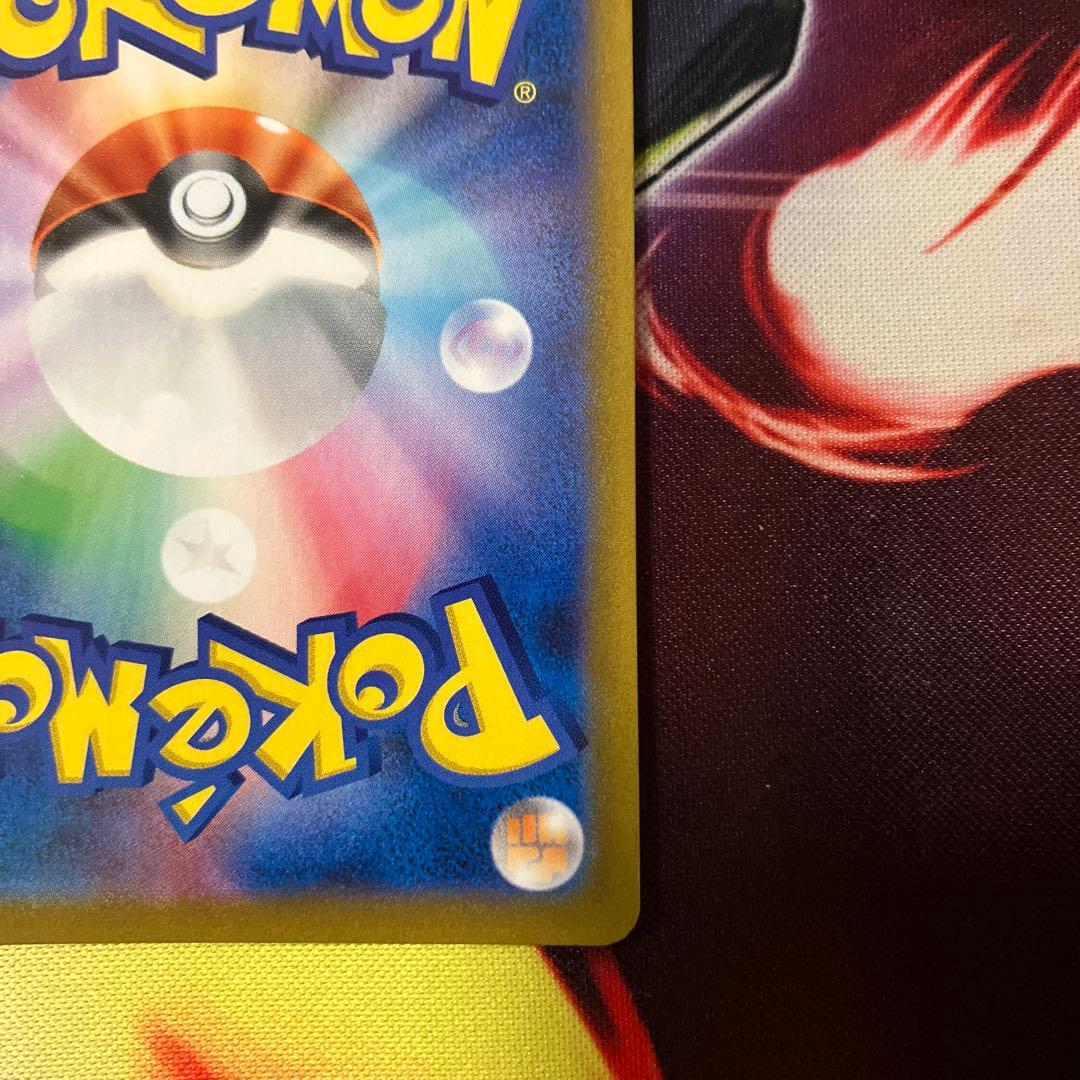 ③レックウザVMAX CSR