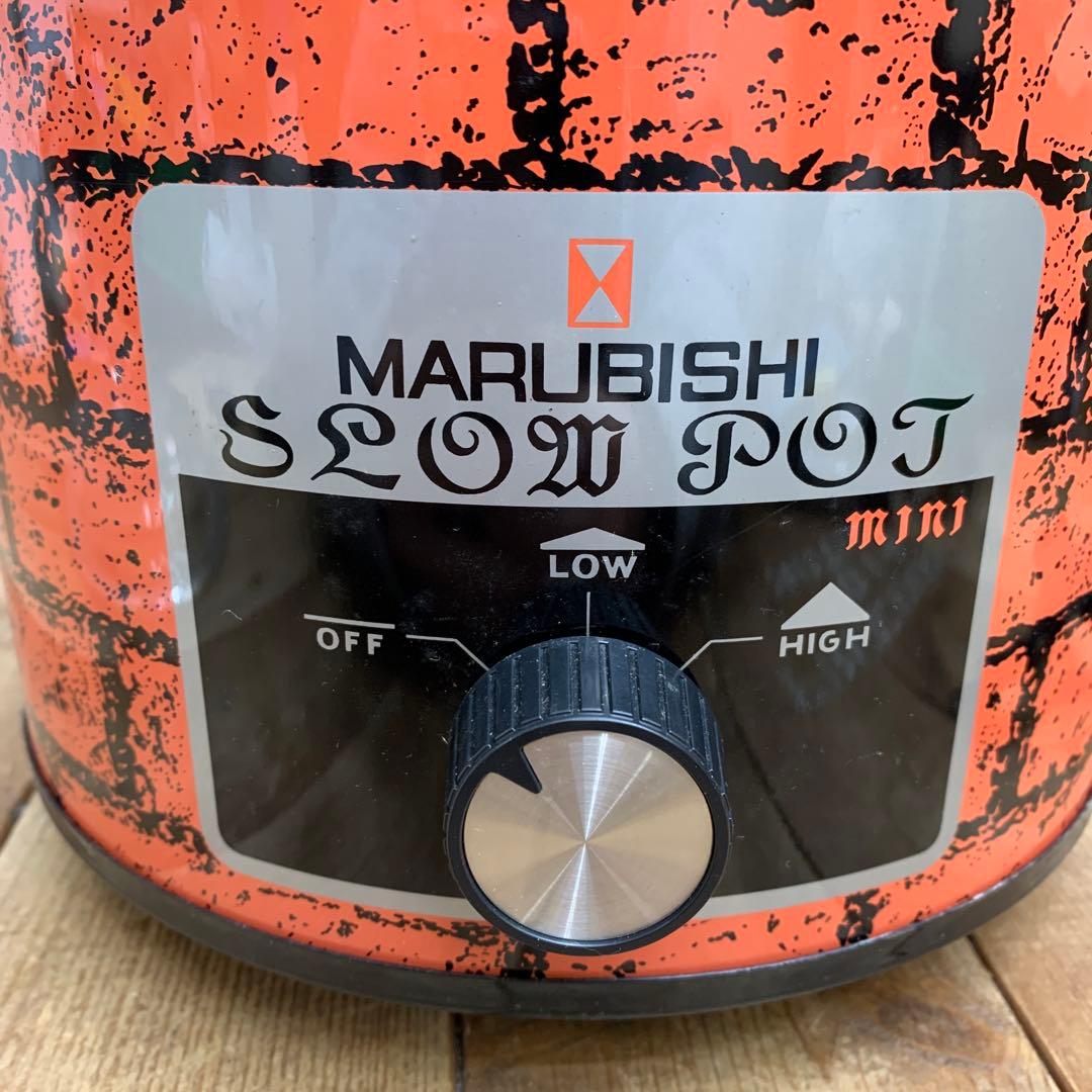 E-2 【昭和レトロ】MARUBISHI マルビシ スローポット ミニ 電気陶器