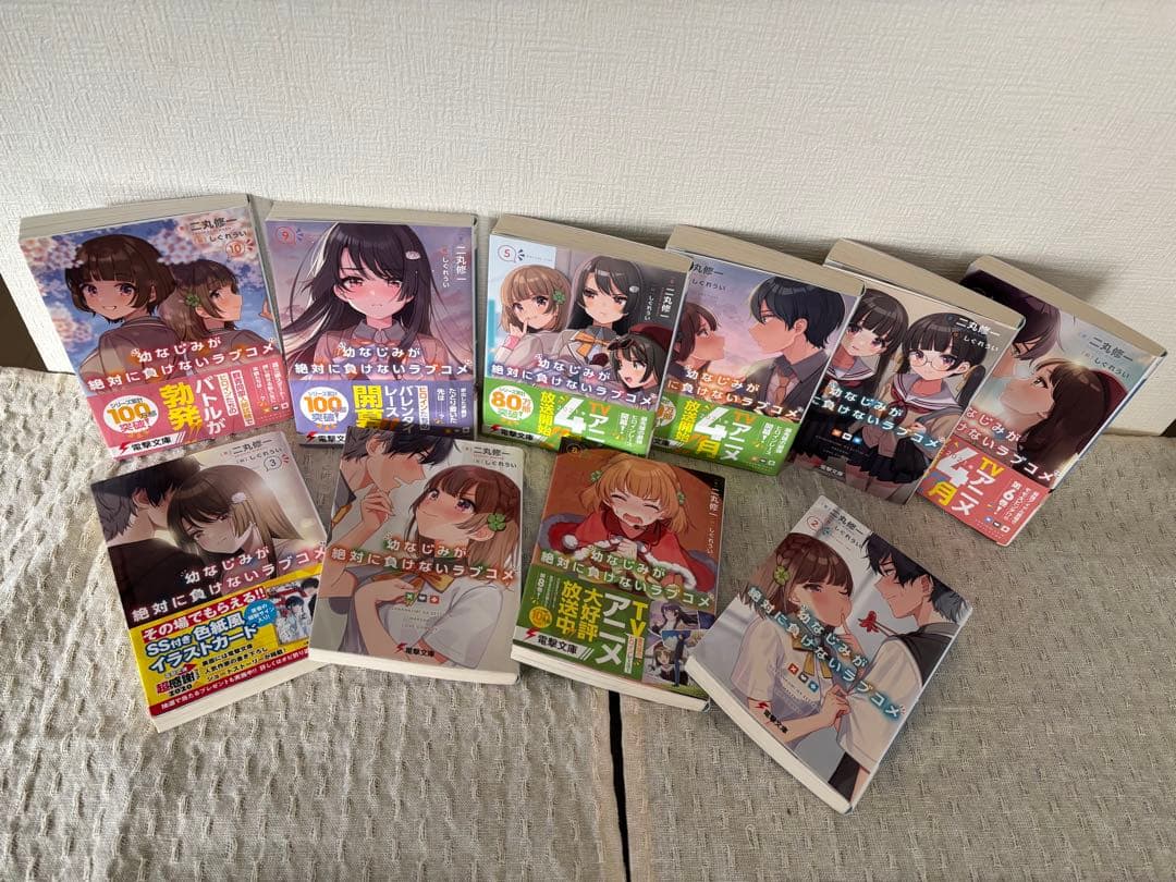 【超豪華】おさまけ全巻＆非売品特典・限定タペストリー付コンプリートSET