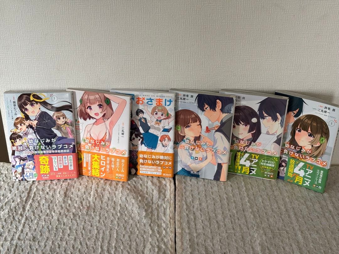 【超豪華】おさまけ全巻＆非売品特典・限定タペストリー付コンプリートSET