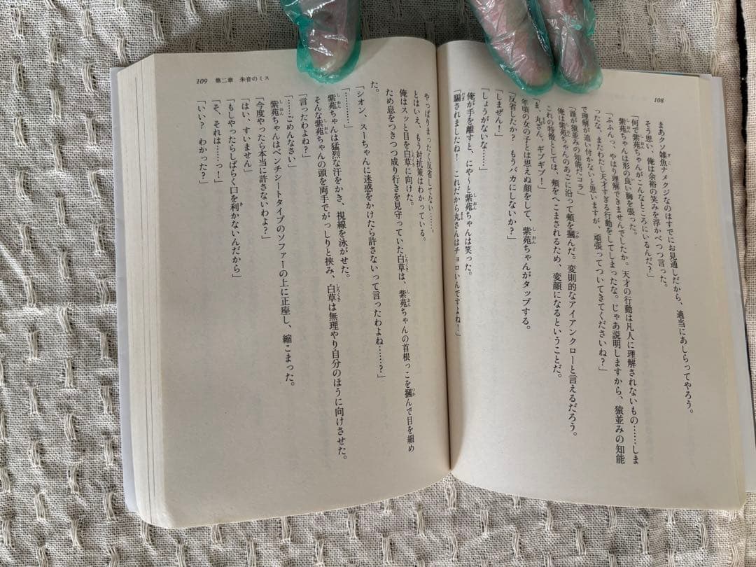 【超豪華】おさまけ全巻＆非売品特典・限定タペストリー付コンプリートSET