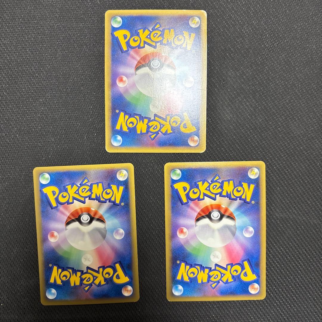 ポケギア3.0 レジェンド　ミラー　L1