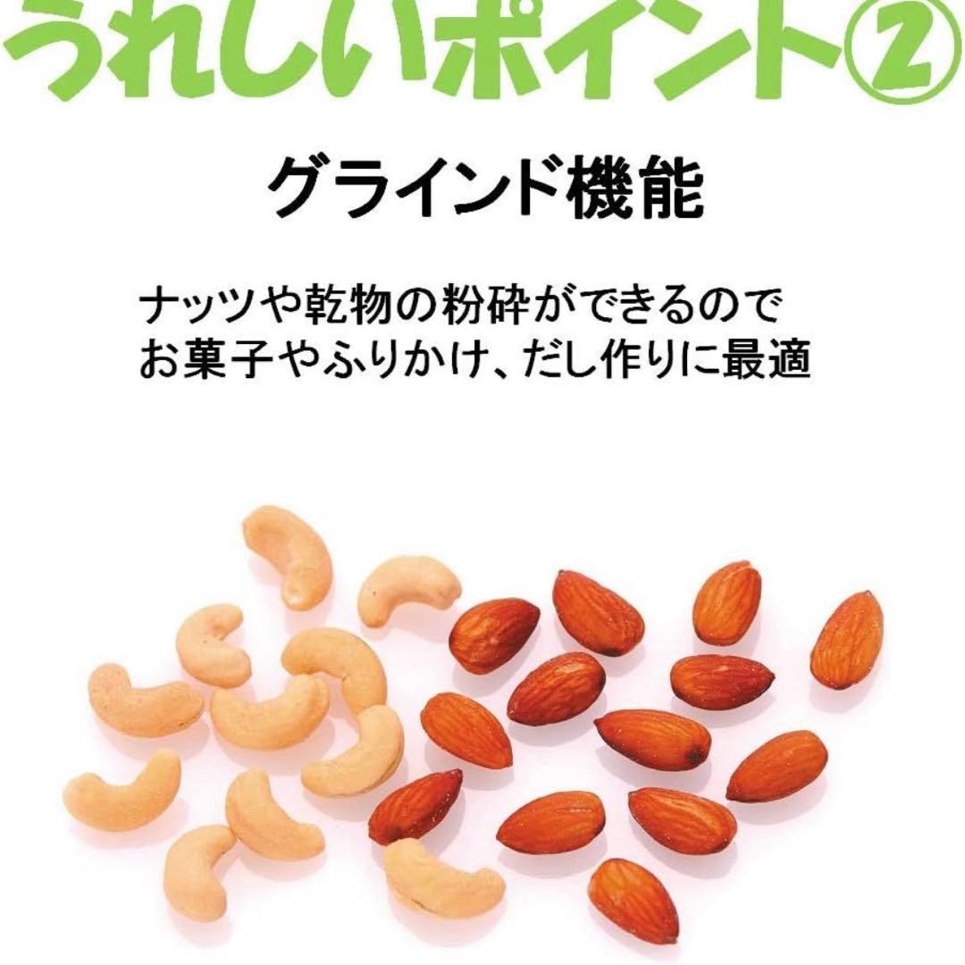 クイジナート フードプロセッサー 4カップチョッパー&グラインダ CGC-4WJ