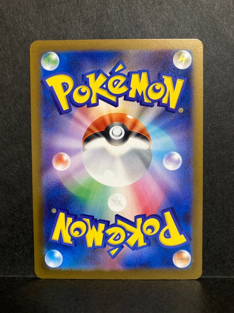 メガドリームex ピカチュウex SAR