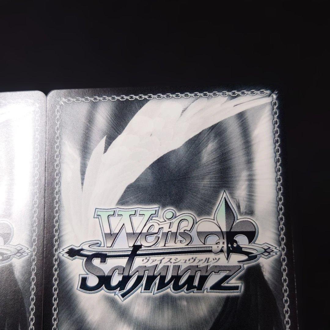 ヴァイス 意味ないこと 麻美 SP 2枚 彼女、お借りします かのかり