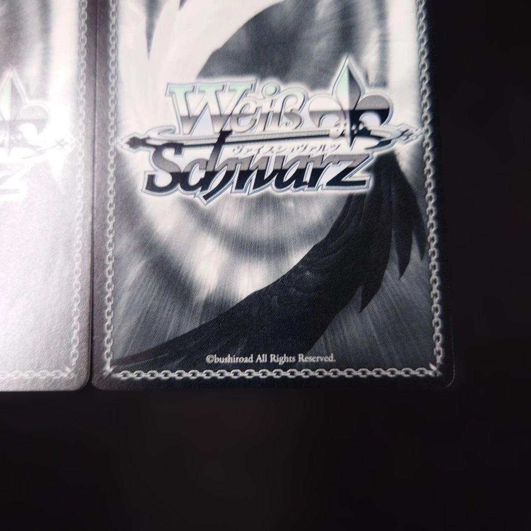 ヴァイス 意味ないこと 麻美 SP 2枚 彼女、お借りします かのかり