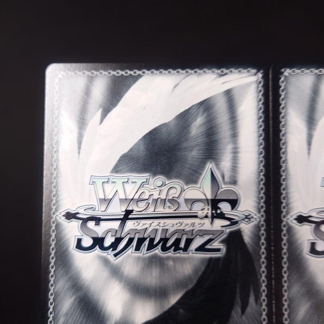 ヴァイス 意味ないこと 麻美 SP 2枚 彼女、お借りします かのかり