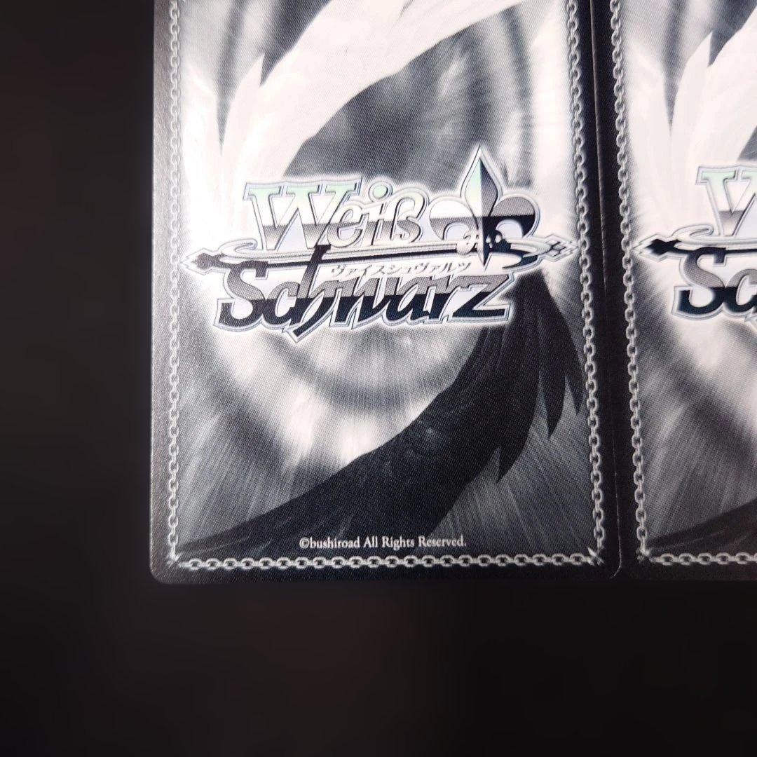 ヴァイス 意味ないこと 麻美 SP 2枚 彼女、お借りします かのかり