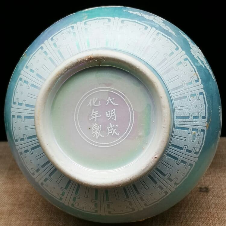 大明化成年制、天蓝釉の磁器、竜紋玉壺春瓶、磁器.磁器、骨董品コレクション