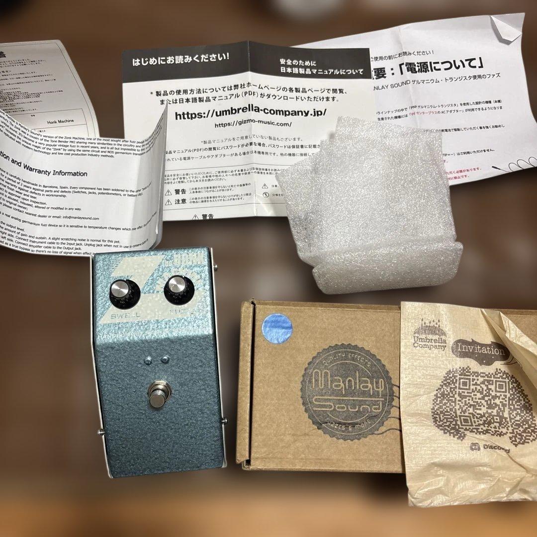 ギター manlay sound the HONK MACHINE