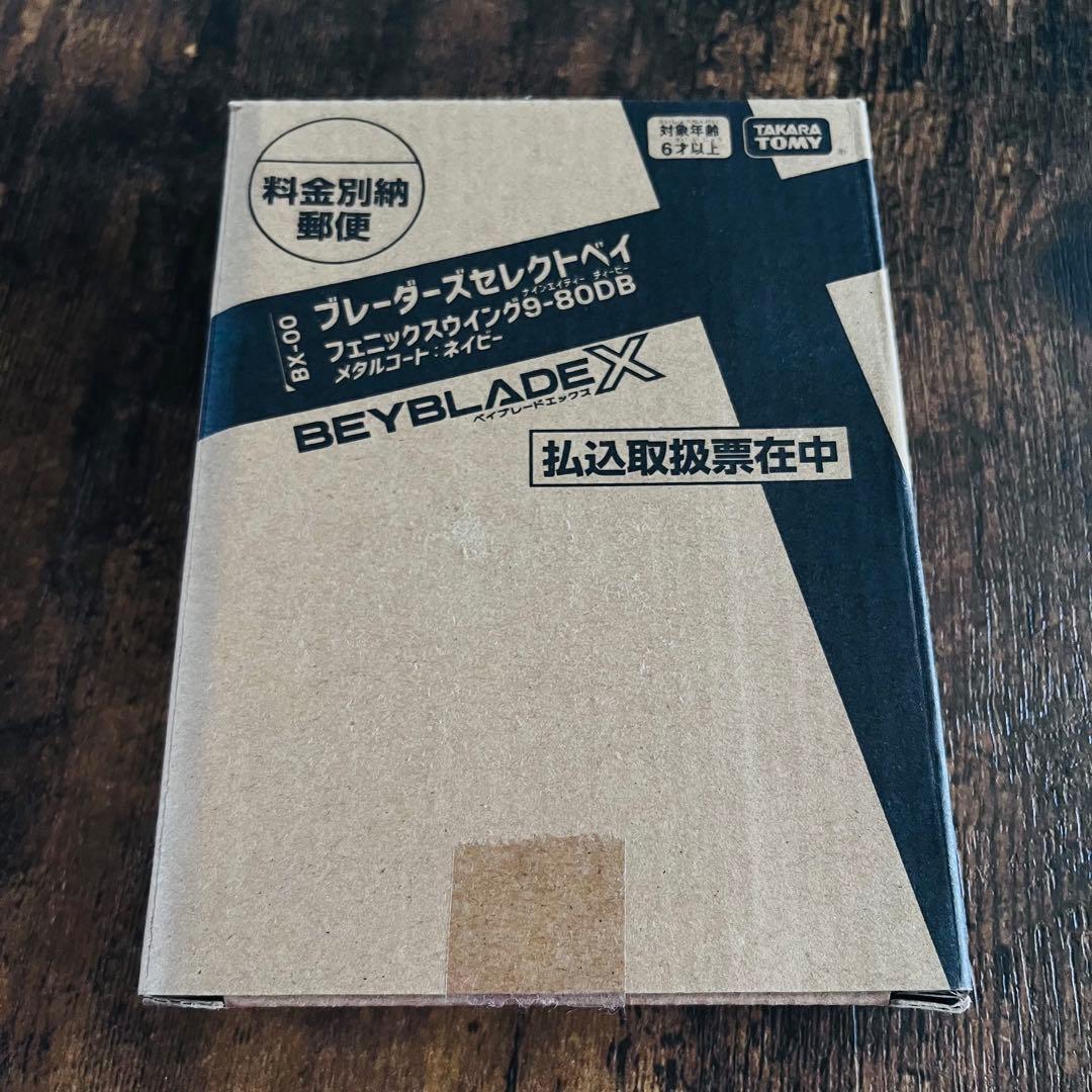 【重め新品】フェニックスウイング9-80DB メタルコートネイビー　ほ3