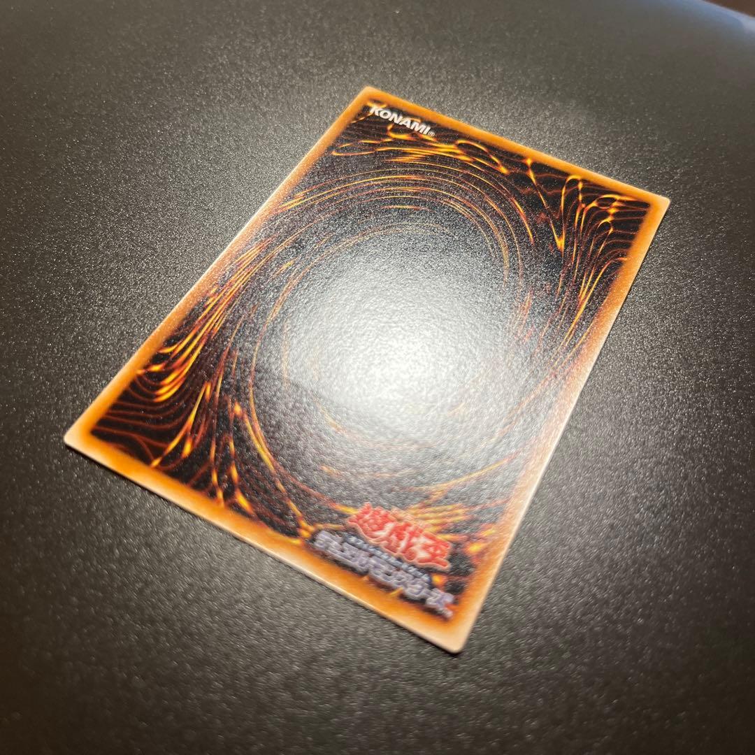 遊戯王カード 青眼の究極竜 ブルーアイズ・アルティメットドラゴン（レリーフ）