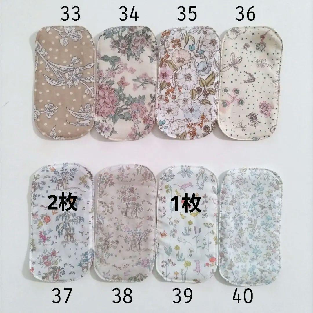 1684 リバティ　ハンカチ　キッズ　子供用　　ハンドメイド　ガーゼハンカチ