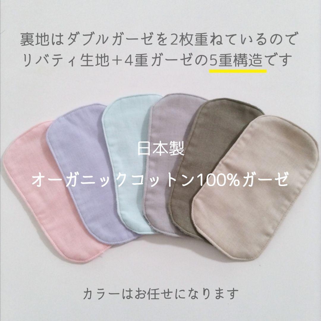 1684 リバティ　ハンカチ　キッズ　子供用　　ハンドメイド　ガーゼハンカチ