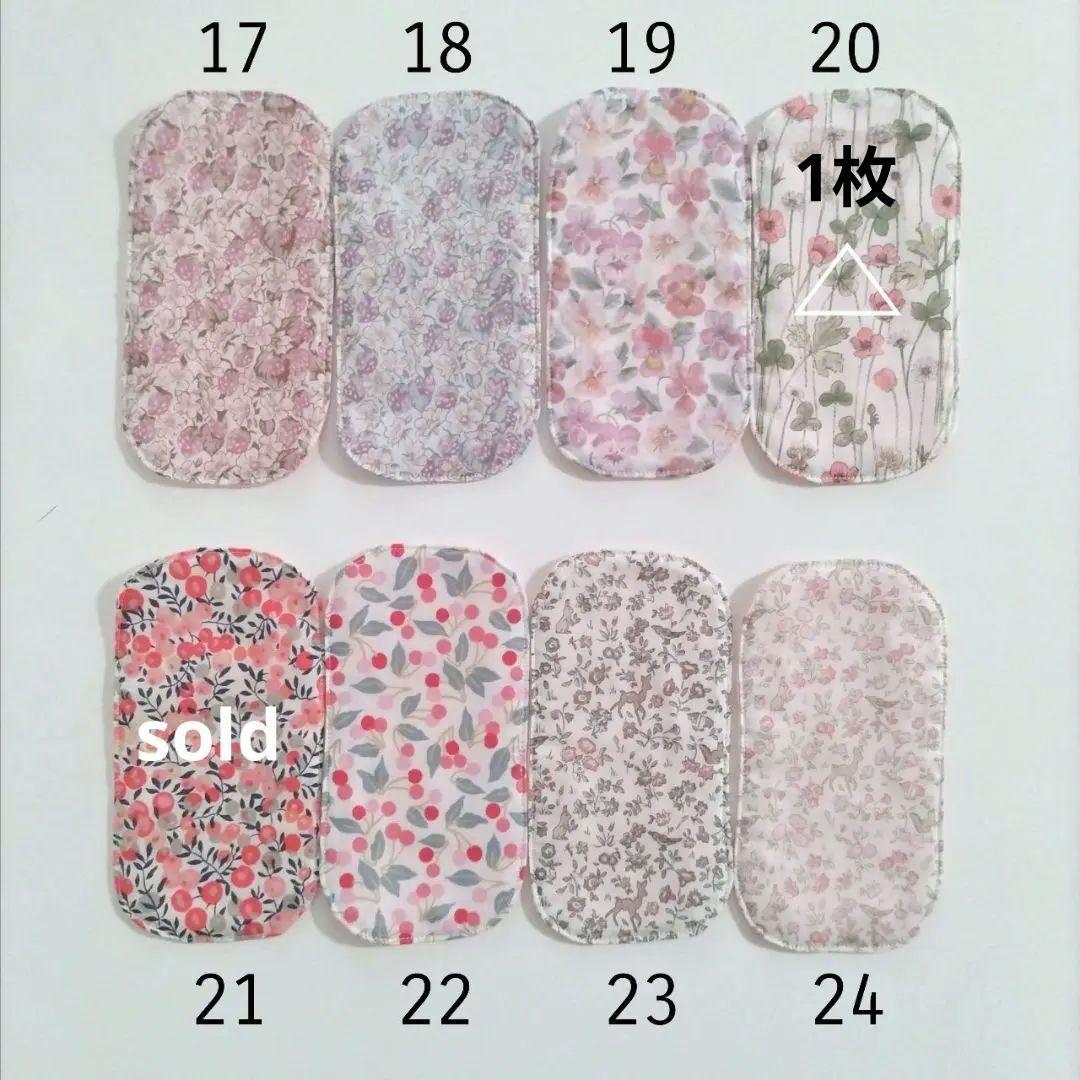 1684 リバティ　ハンカチ　キッズ　子供用　　ハンドメイド　ガーゼハンカチ