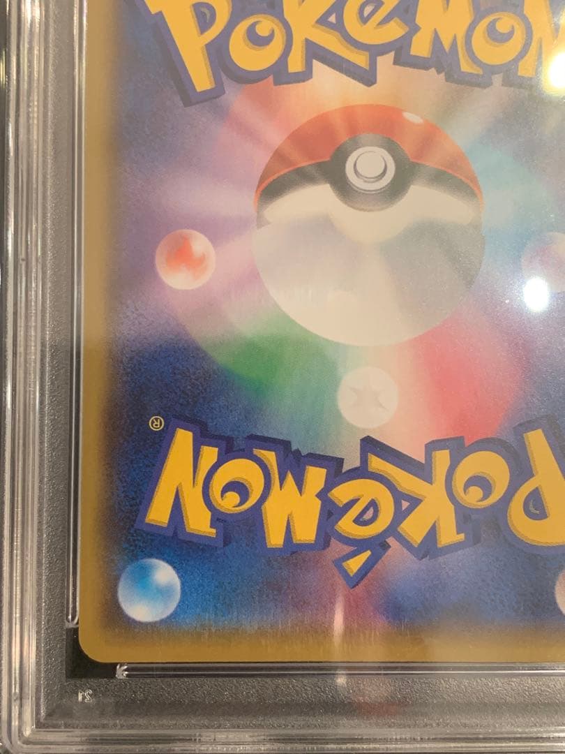 ポケモンカード ミュウツーex 25th プロモ　【PSA10】　2連番