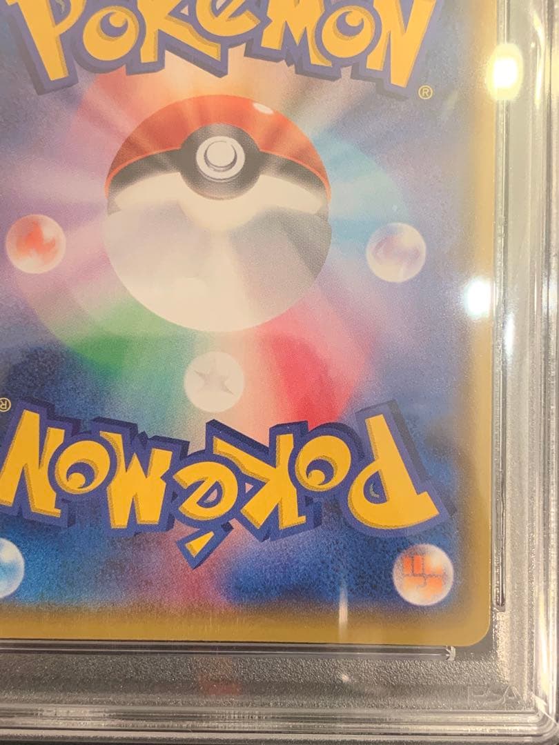 ポケモンカード ミュウツーex 25th プロモ　【PSA10】　2連番