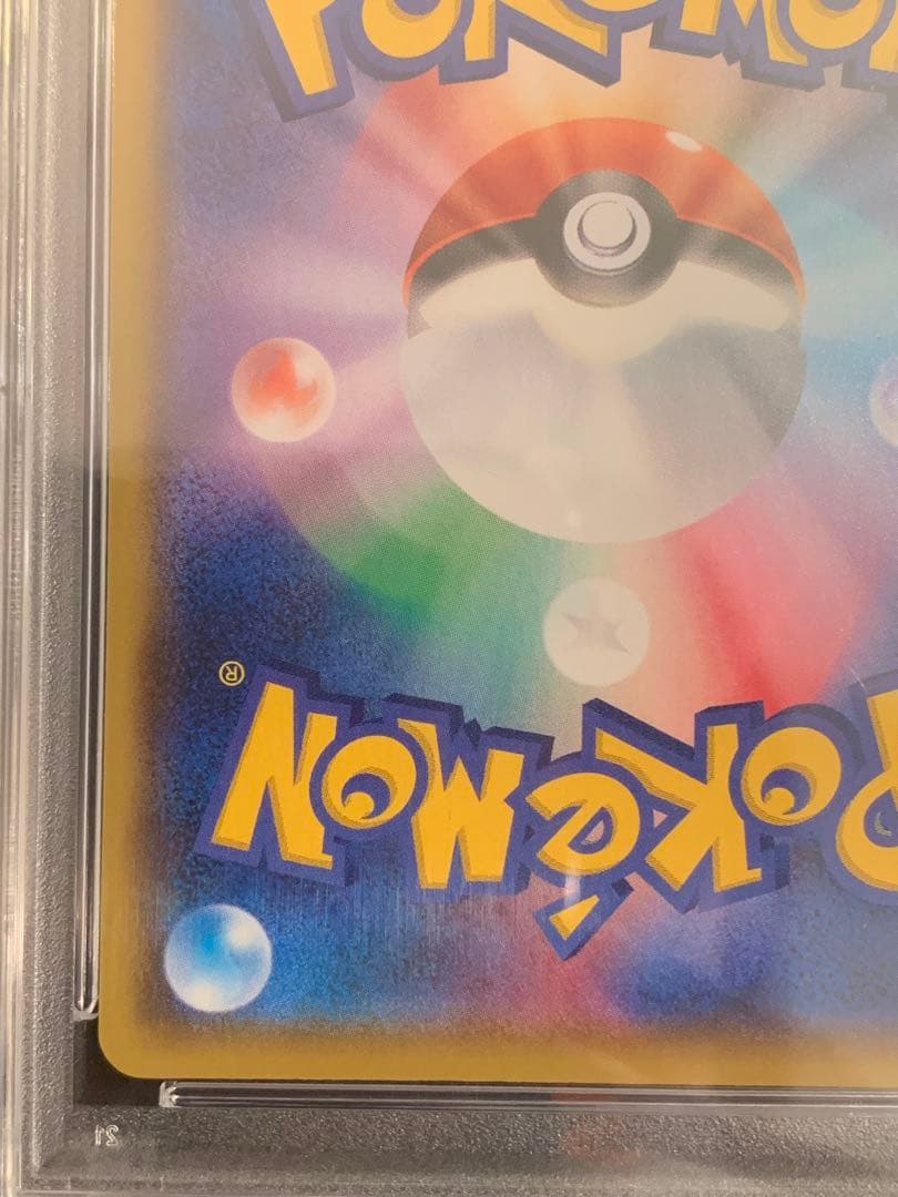 ポケモンカード ミュウツーex 25th プロモ　【PSA10】　2連番