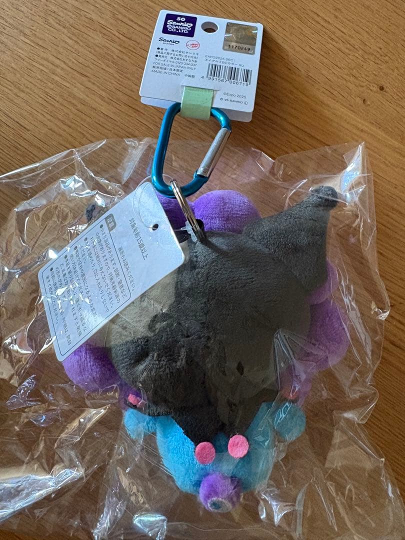 ミャクミャク　クロミ　万博会場限定カラー　カラビナ