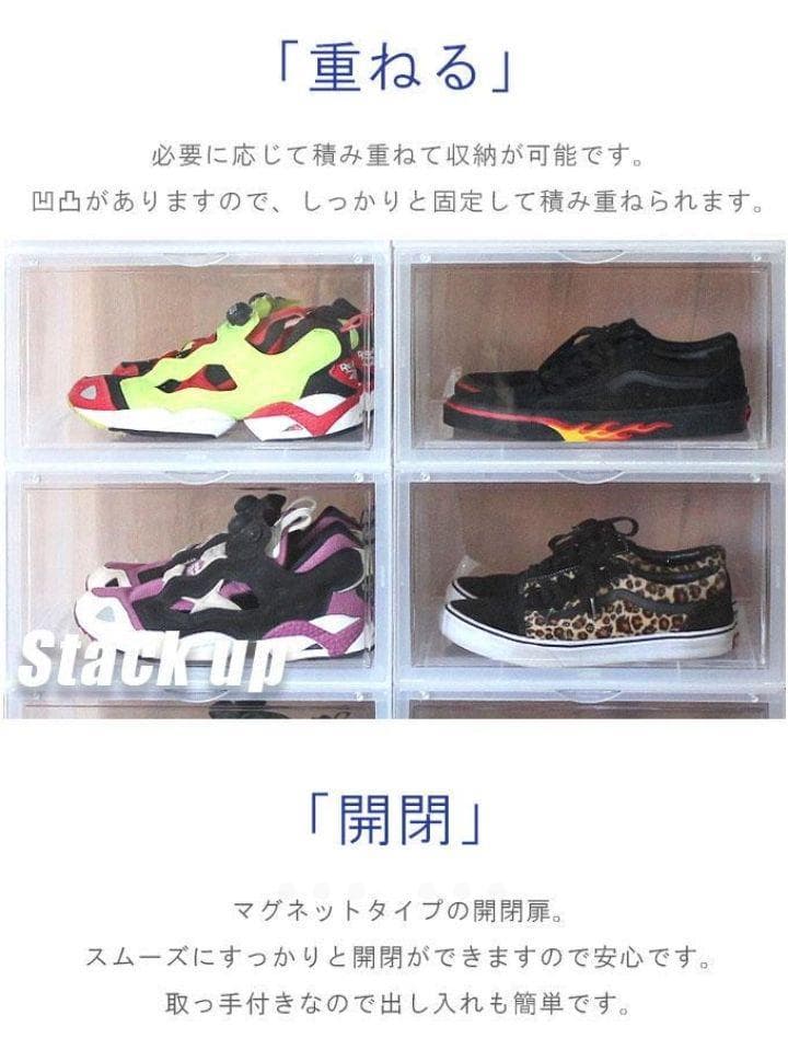 シューズボックス スニーカーケース ボックス 12個セット コレクション