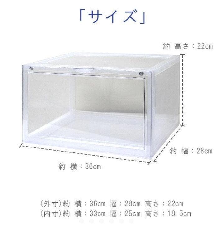 シューズボックス スニーカーケース ボックス 12個セット コレクション