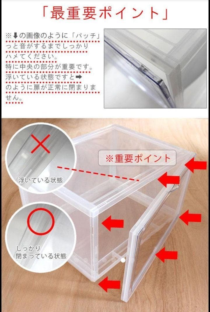 シューズボックス スニーカーケース ボックス 12個セット コレクション