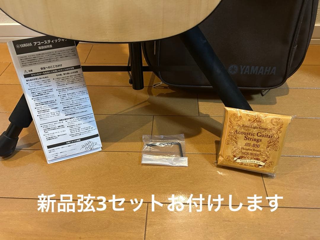 YAMAHA FG-Junior JR2 ケース、弦、説明書付き　美品