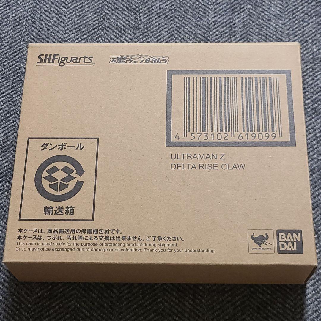 S.H.Figuarts ウルトラマンZ デルタライズクロー