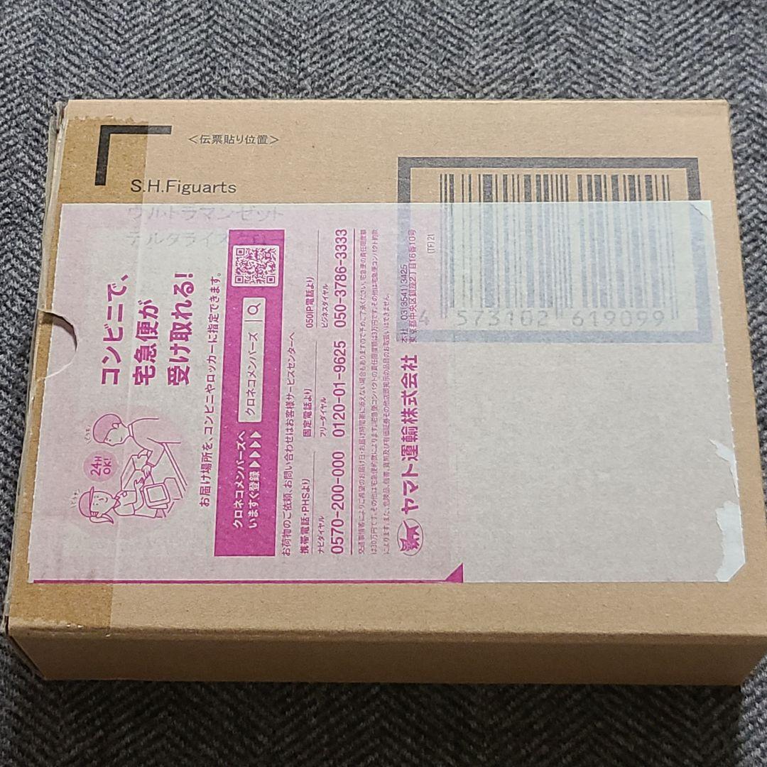 S.H.Figuarts ウルトラマンZ デルタライズクロー