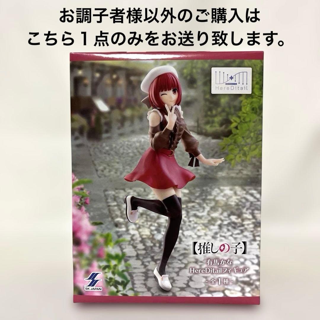 お調子者様リクエスト専用ページ