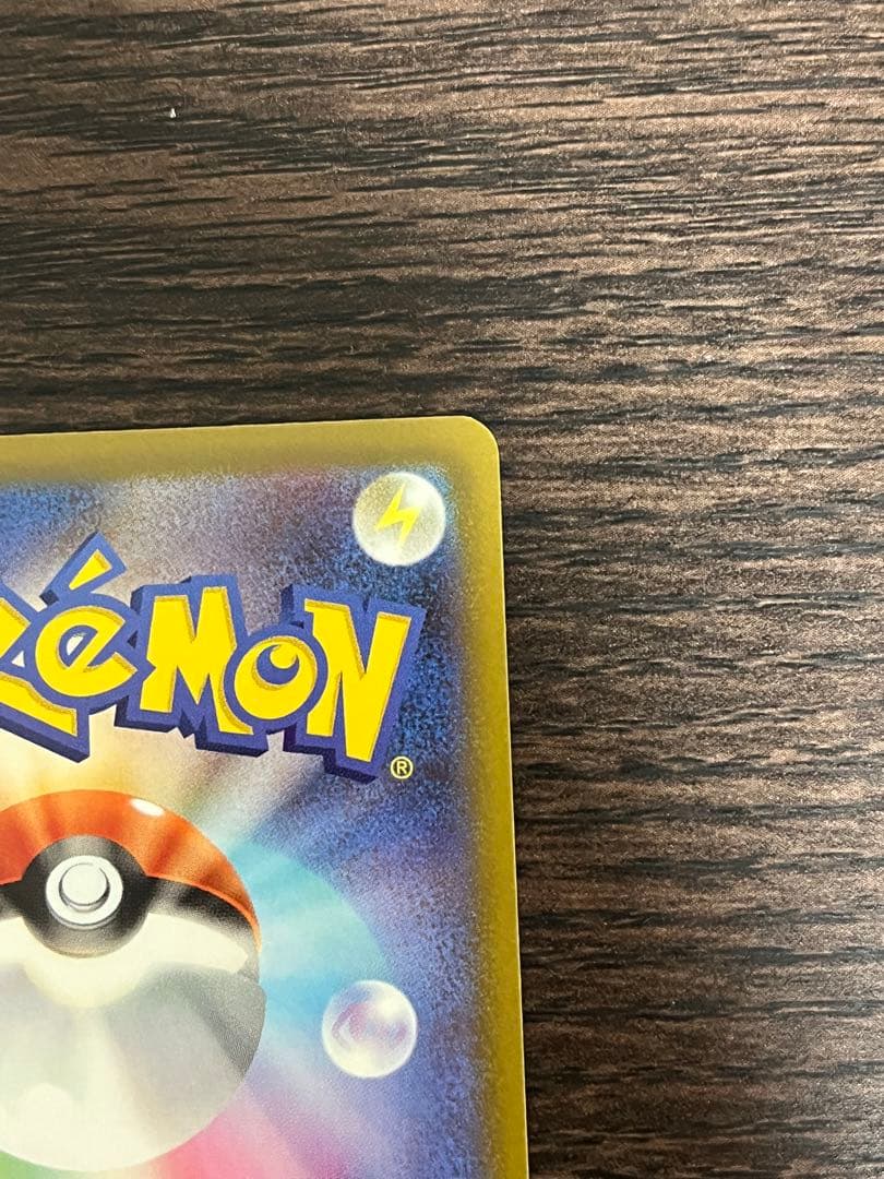 ポケモンカード メガゲッコウガex SAR 114/083 美品 即発送