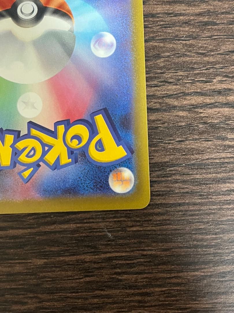 ポケモンカード メガゲッコウガex SAR 114/083 美品 即発送
