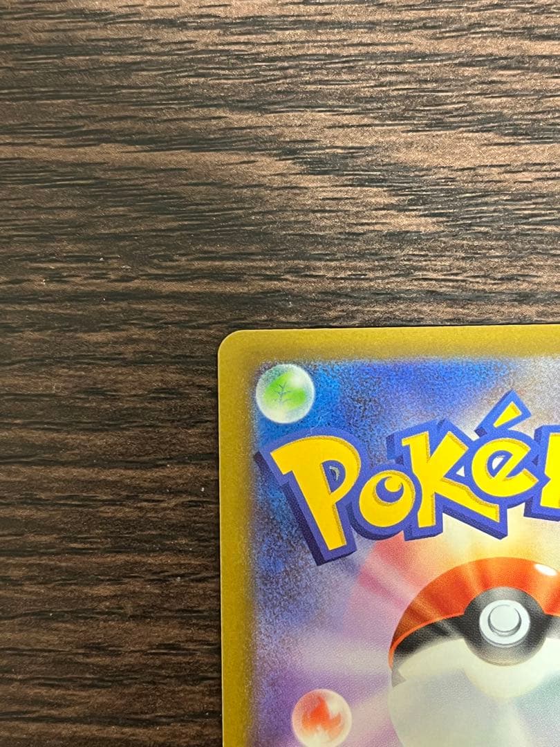 ポケモンカード メガゲッコウガex SAR 114/083 美品 即発送