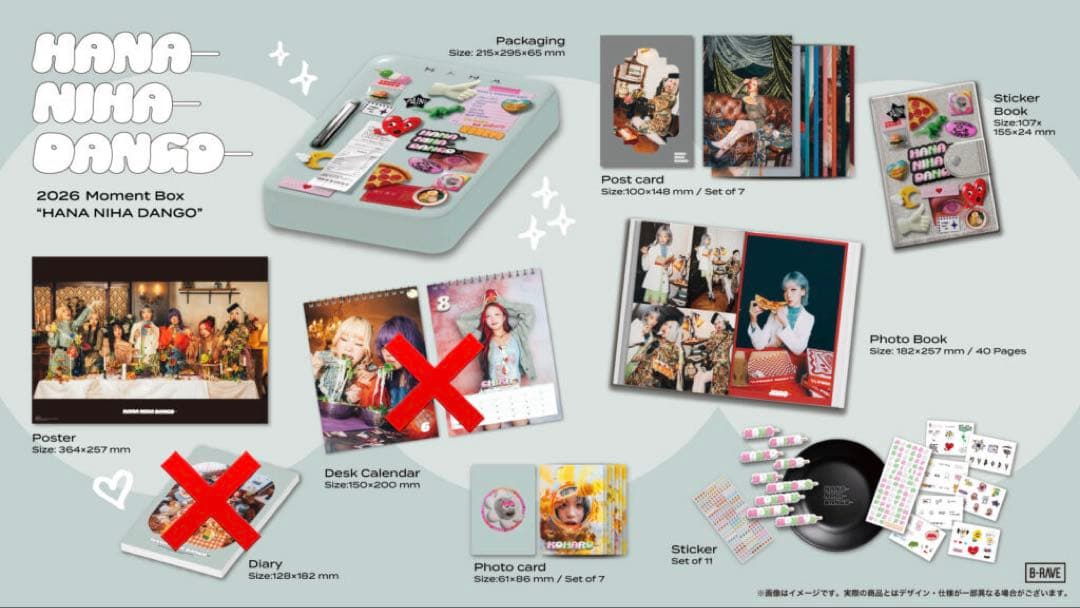 HANA Moment Box 2026 新品未開封