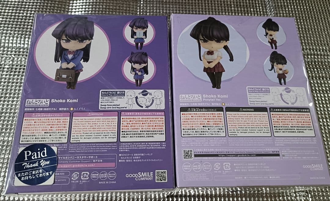 ねんどろいど 古見硝子 （通常、ポニーテール） 古見さんは、コミュ症です。