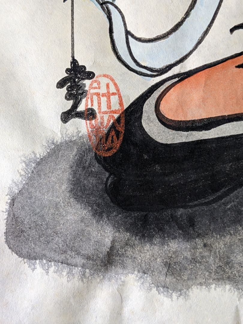 ♦仏画 雲上観音菩薩 書画 水墨画額入りコレクション 骨董品 アンティーク