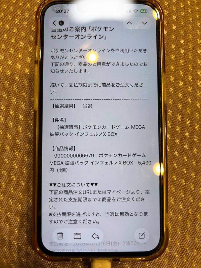 ポケモンカード　インフェルノX BOX新品未開封シュリンク付き