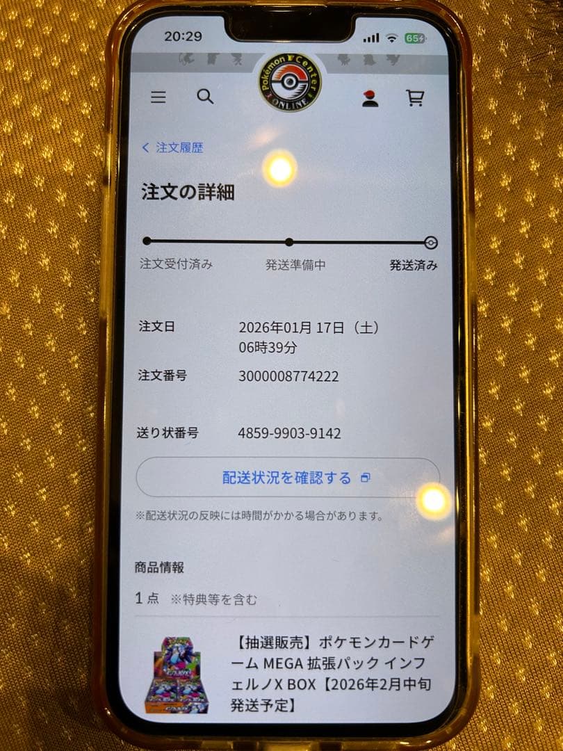 ポケモンカード　インフェルノX BOX新品未開封シュリンク付き