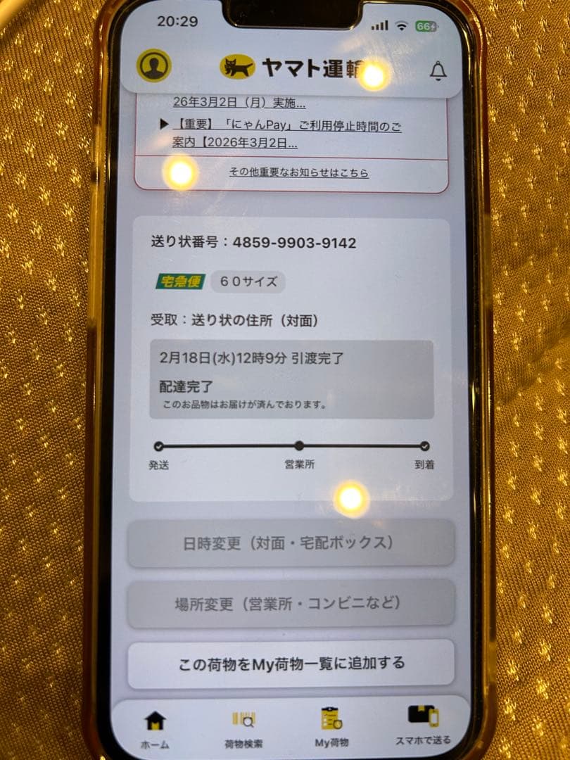 ポケモンカード　インフェルノX BOX新品未開封シュリンク付き