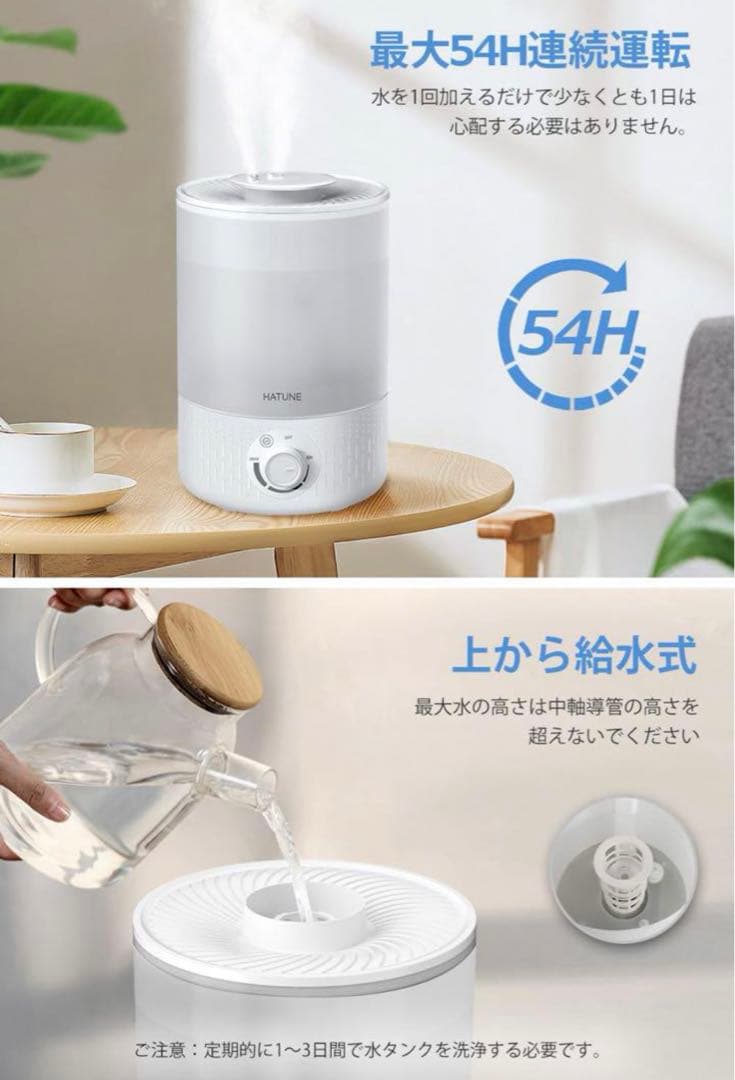 加湿器 卓上 大容量　3.5L ダブル吹出口 UVライト　除菌　アロマ　保湿