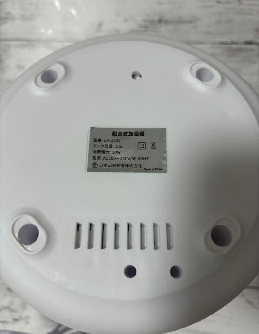 加湿器 卓上 大容量　3.5L ダブル吹出口 UVライト　除菌　アロマ　保湿