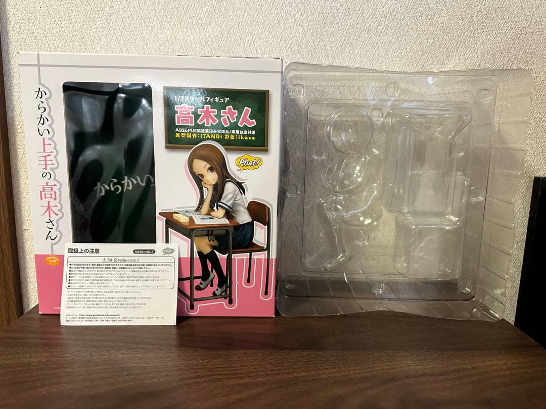 からかい上手の高木さん 1/7 スケールフィギュア