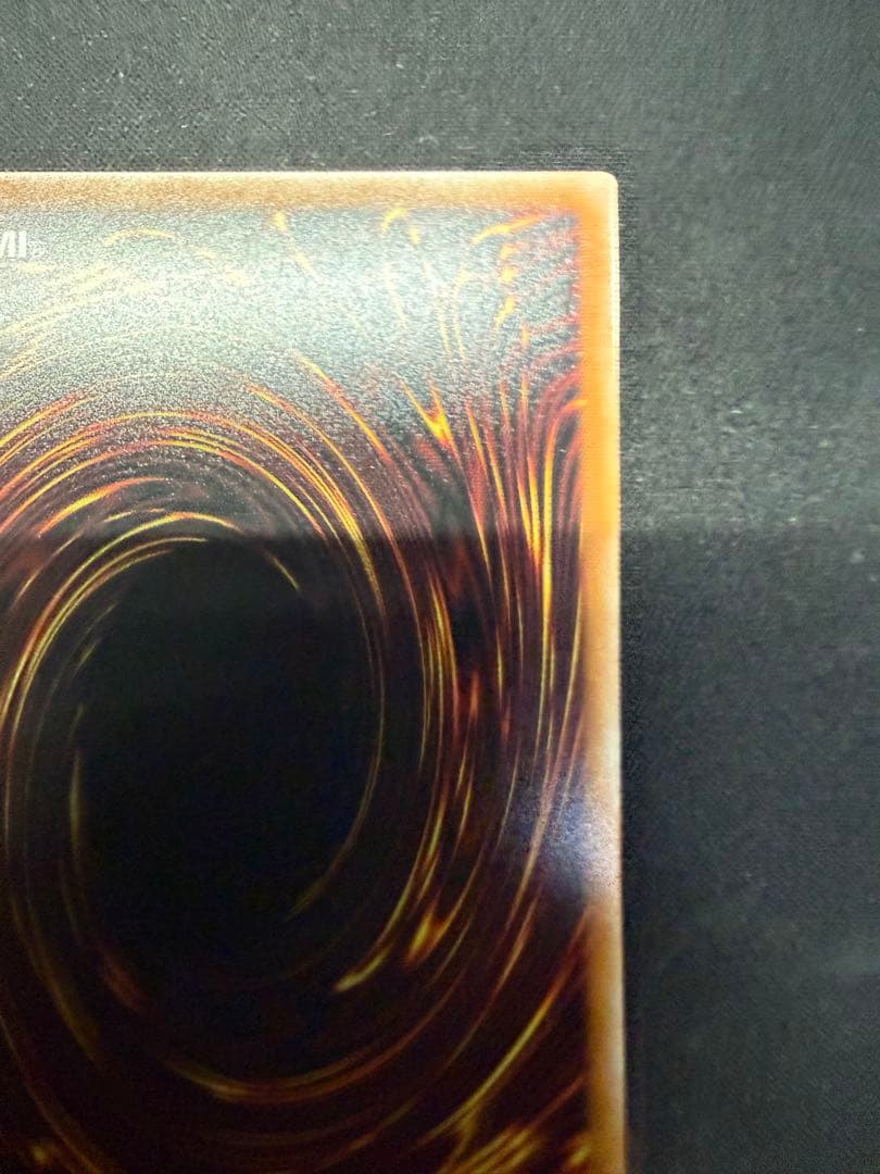 黒魔導のカーテン　OF ウルトラ