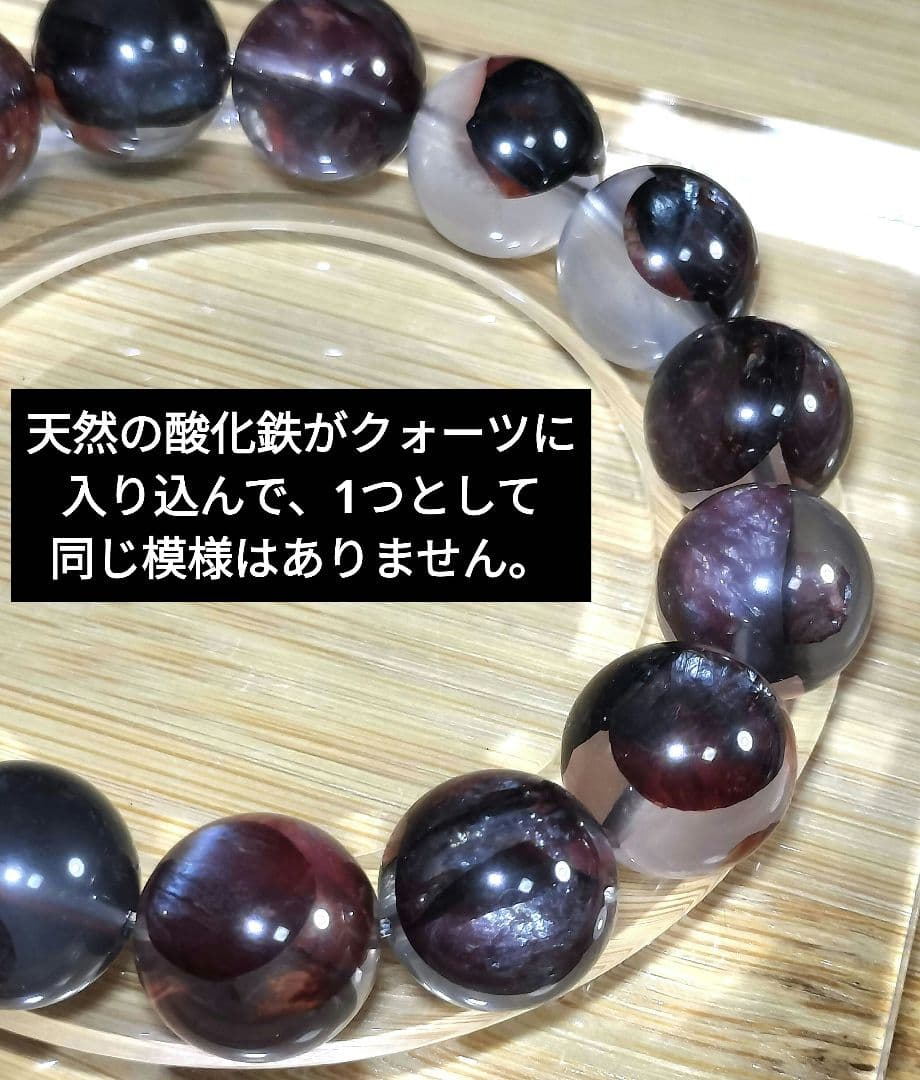 【個性派】リモナイトインクォーツ／大玉14.2mmブレスレット