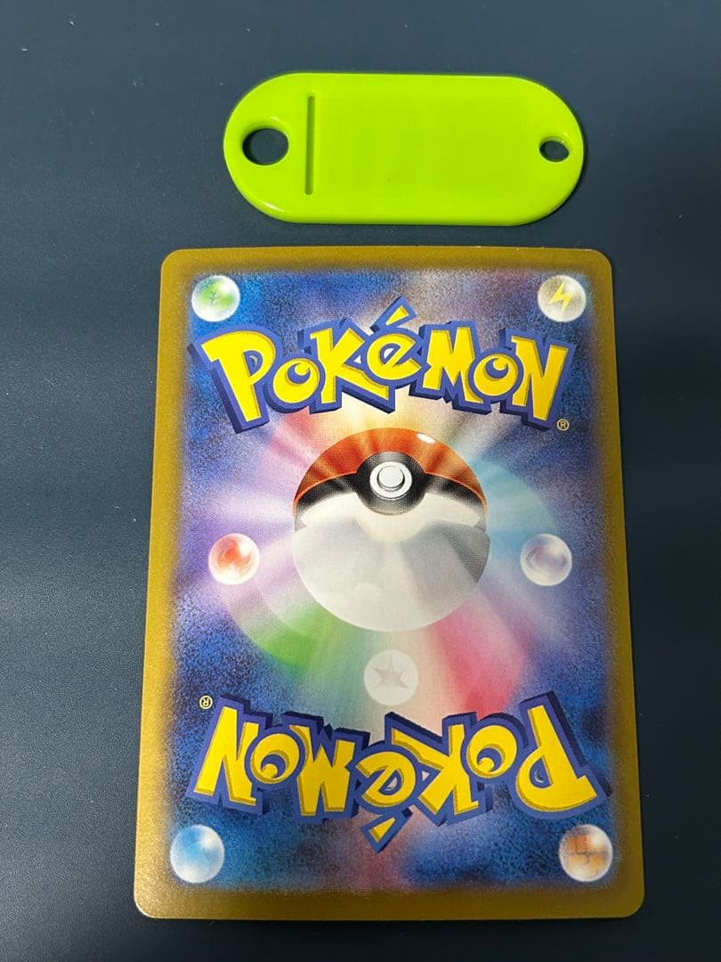 ポケモンカード ヒビキのホウオウex SAR