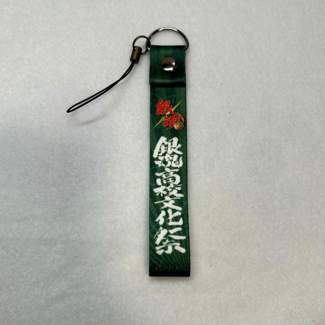 銀魂　お好みマスコット　かぶりものマスコット　まとめ売り